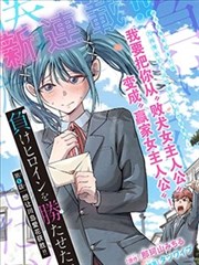 日常治愈漫画改编动画猫巷物语剧照
