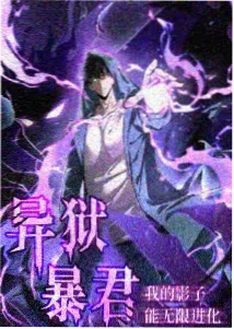 编辑推荐番剧星轨少年封面